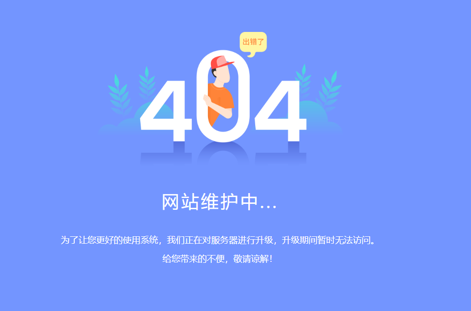 404 页面未找到 - 上海海骄机电